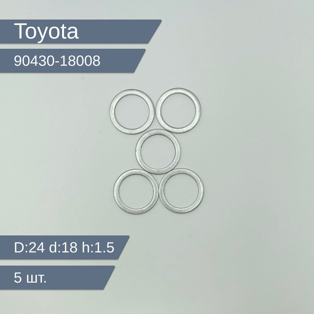 Toyota Кольцо уплотнительное для автомобиля, арт. 90430-18008, 5 шт.  #1