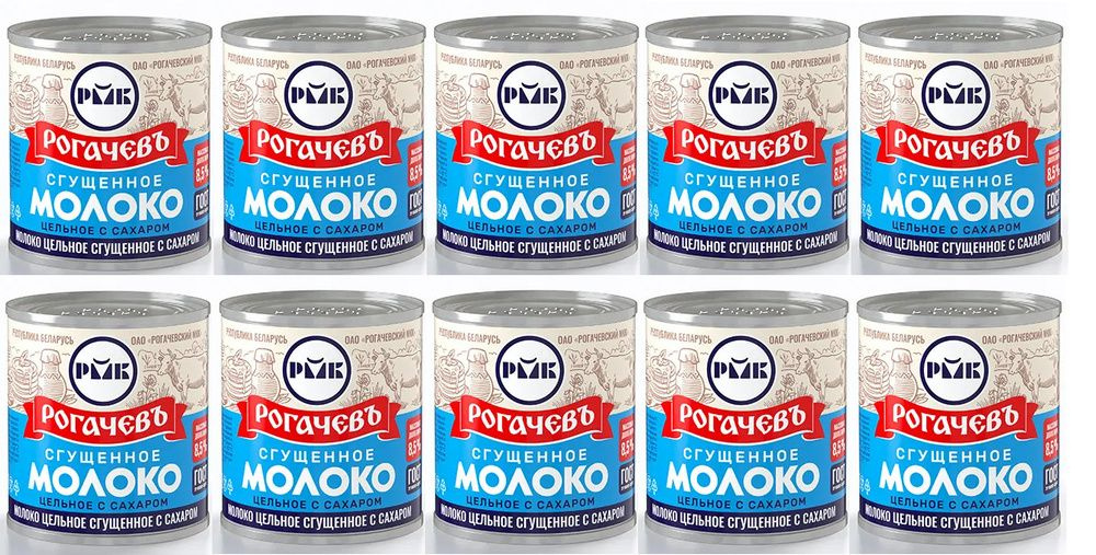 Рогачевь Молоко 8.5% 380мл. 10шт. #1