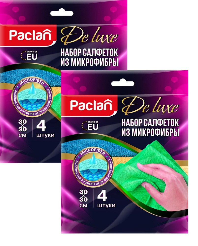 Салфетка из микрофибры Paclan 30х30см, 2 комплекта по 4шт #1