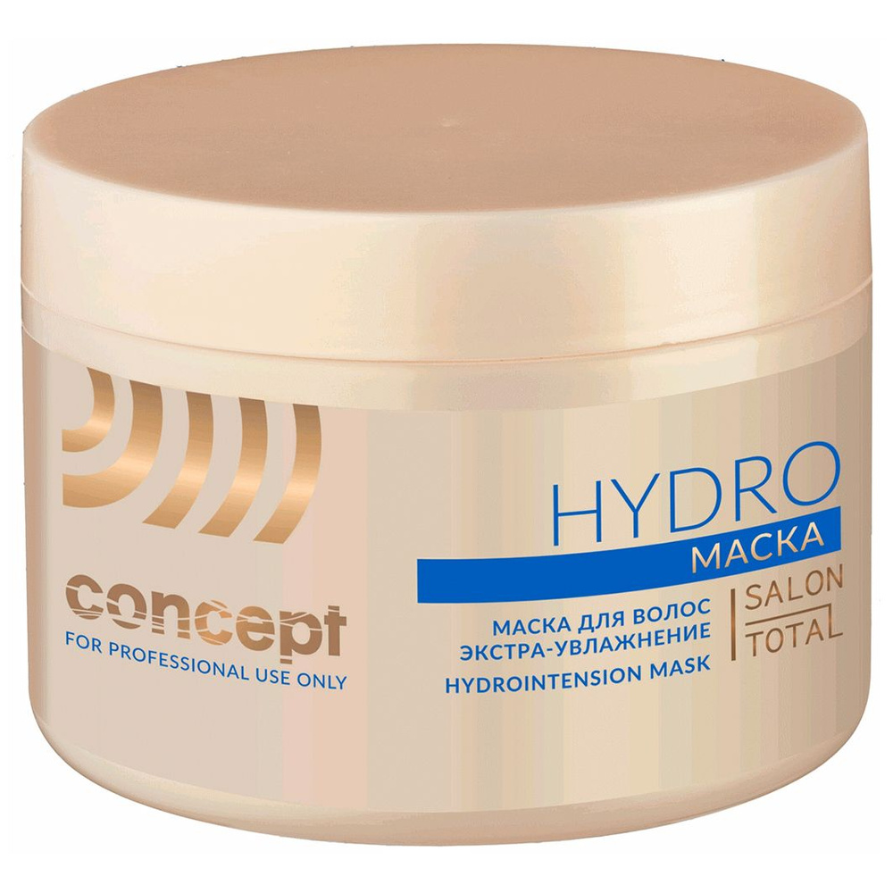 CONCEPT Salon Total Маска для сухих волос увлажняющая Hydrointension mask, 500мл  #1