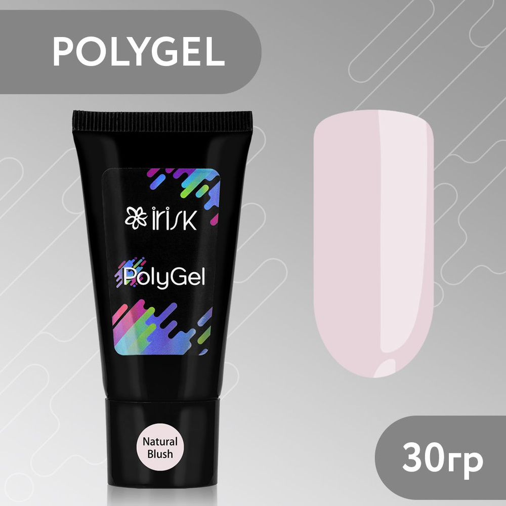 IRISK Полигель для наращивания и моделирования ногтей PolyGel, 30гр. (09 Natural Blush, натурально-розовый #1