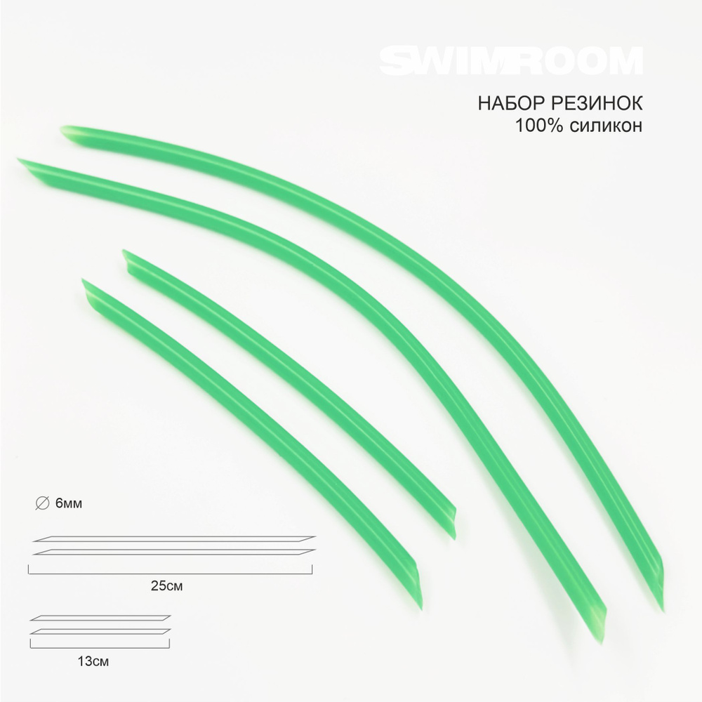 Набор сменных резинок / ремешков для лопаток для плавания SwimRoom "Silicone Paddles Straps", цвет зеленый, #1