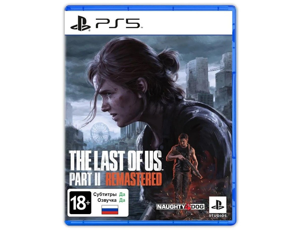 Игра The Last of US Part II Remastered (Одни Из Нас Часть 2) /PS5 (Русская версия)  #1