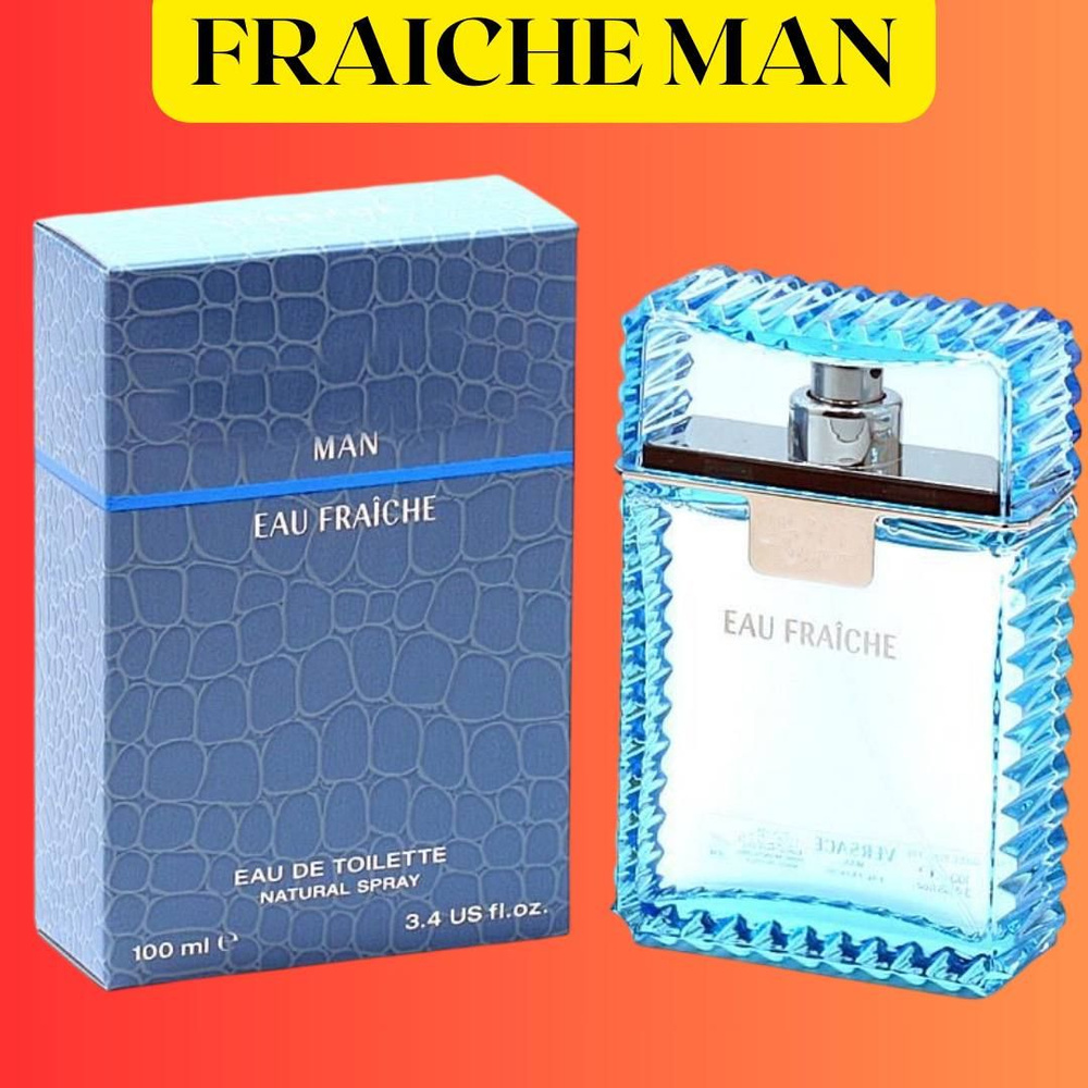 Парфюм Eau Fraiche Man 100мл #1