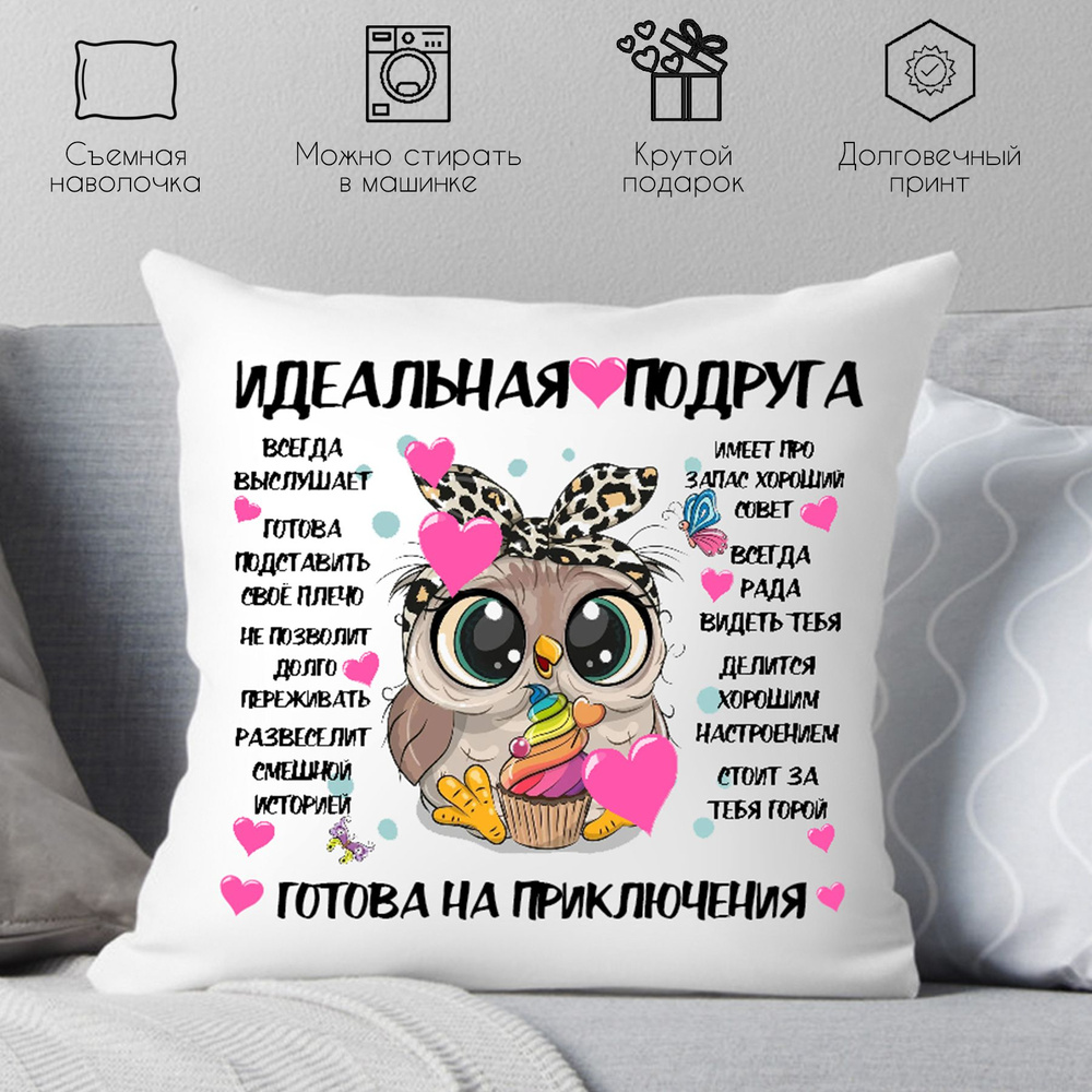 Print style Подушка декоративная, 38x38 #1