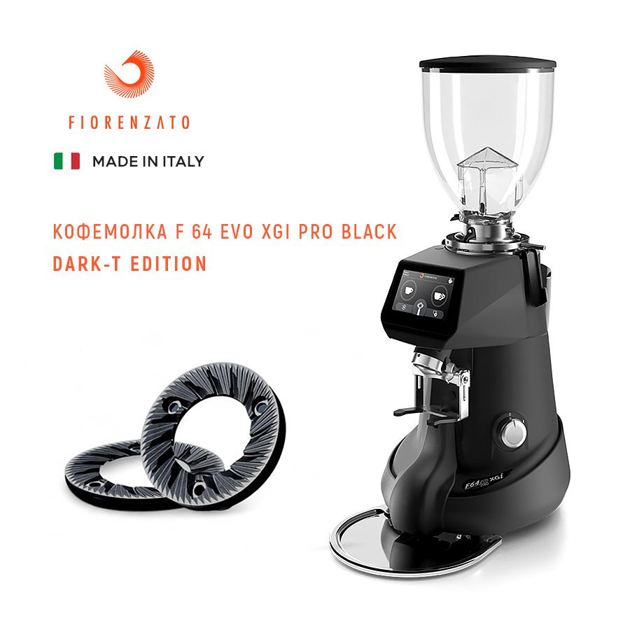 Кофемолка Fiorenzato F 64 Evo XGi Pro Black Dark-T Edition #1