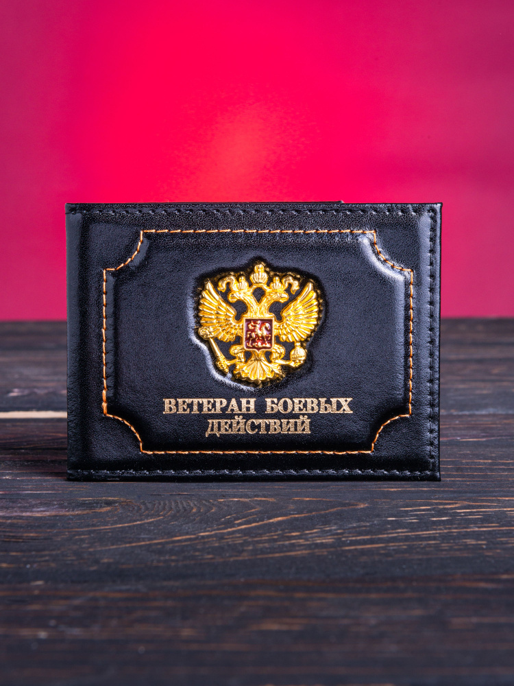 AfyanLeather Обложка #1