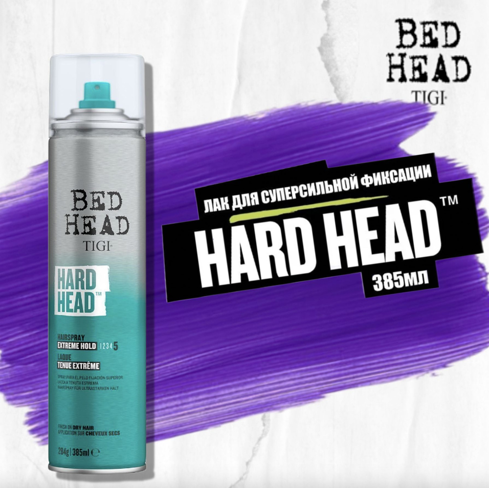 Tigi Bed Head Лак суперсильной фиксации Hard Head 385мл #1