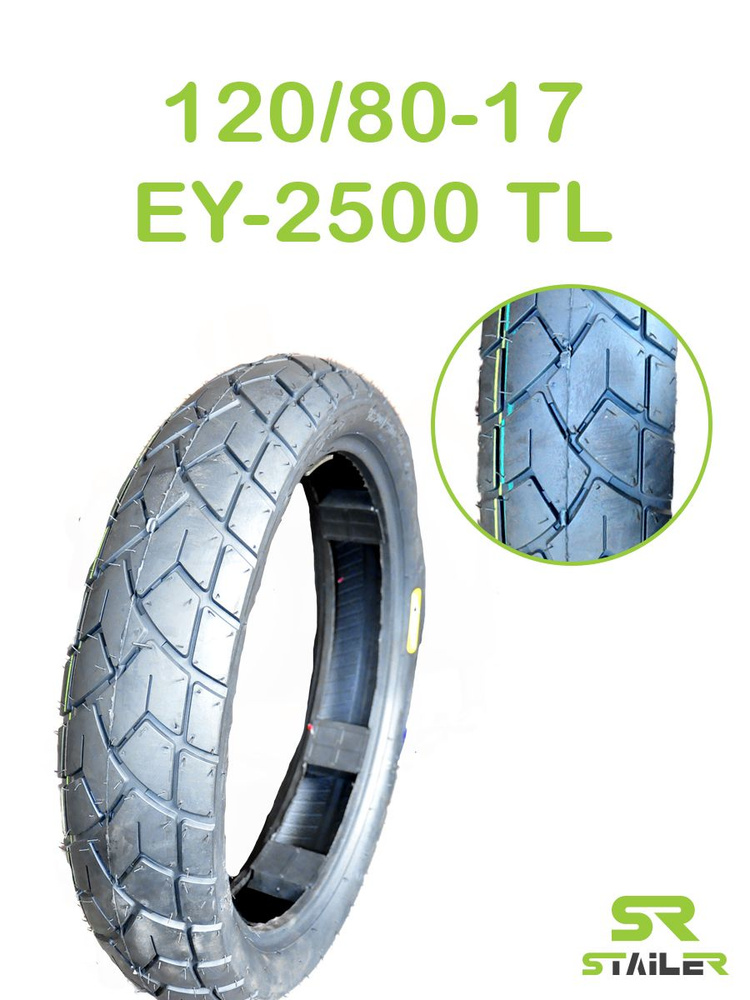 Morechi EY-2500 Мотошины  120/80 R17 J #1