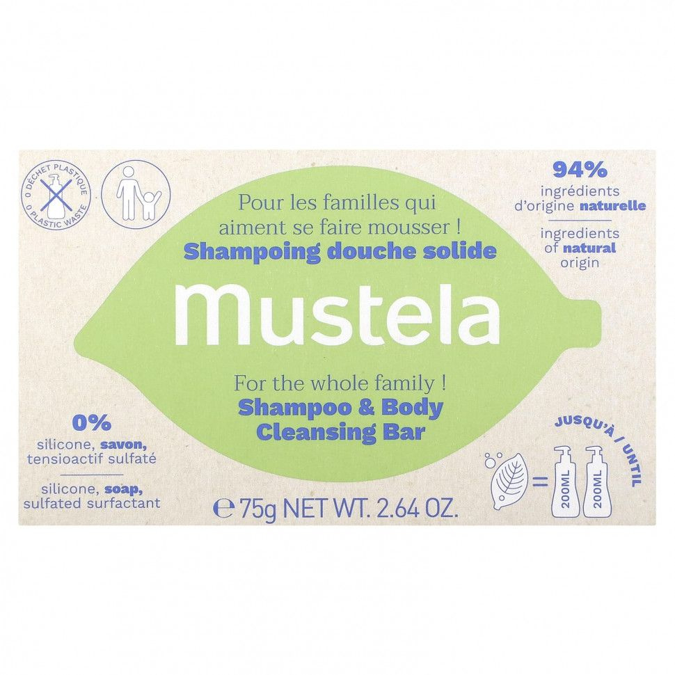 Mustela Шампунь для волос, 75 мл #1