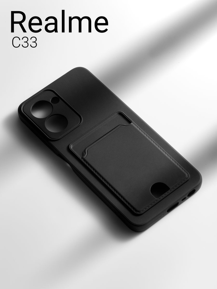 Чехол на Realme C33 с карманом для карт #1