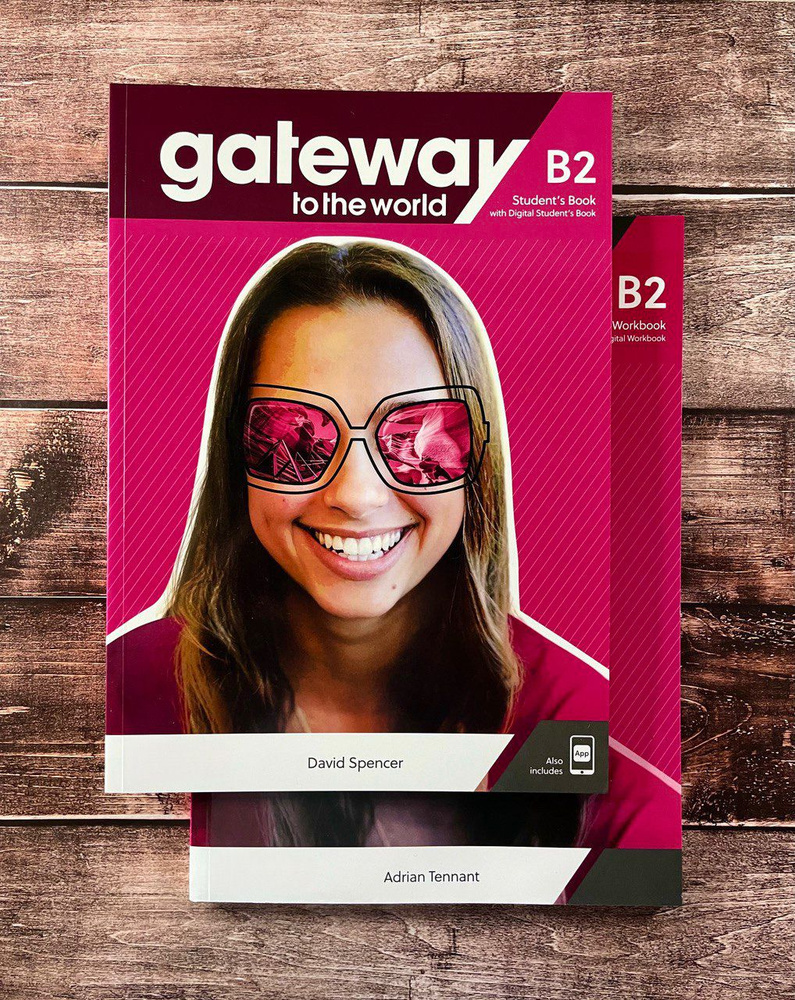 Gateway to the world B2 (Комплект): Учебник + рабочая тетрадь + код #1