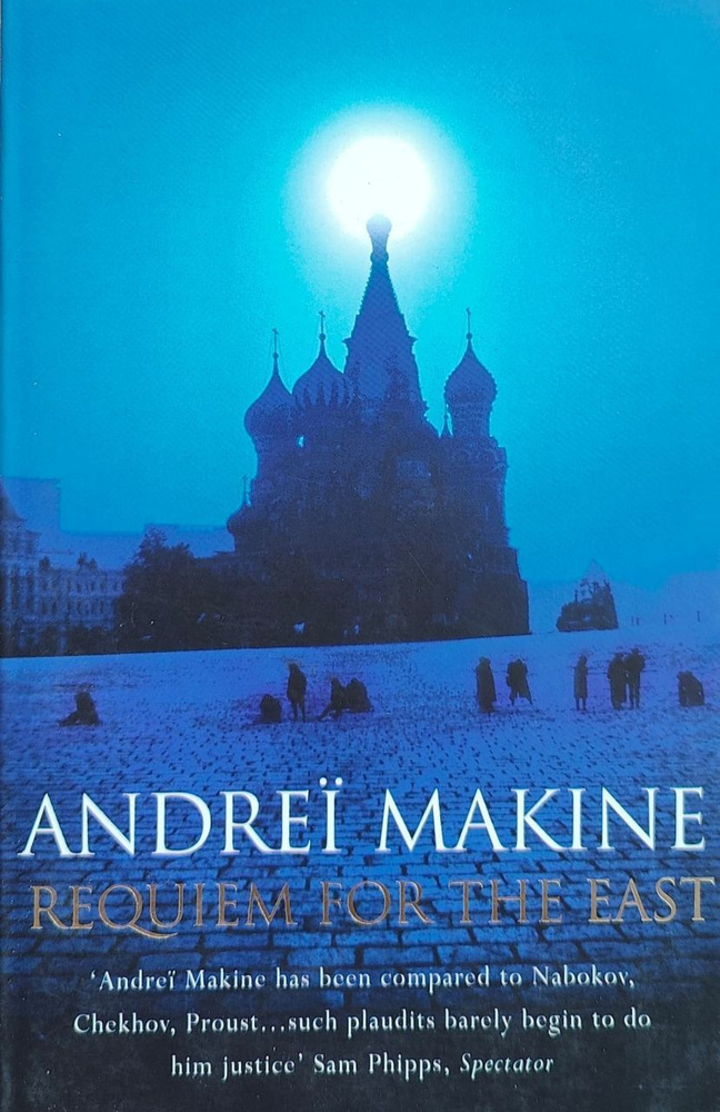 Requiem for the East / Реквием для Востока | Makine Andrei #1