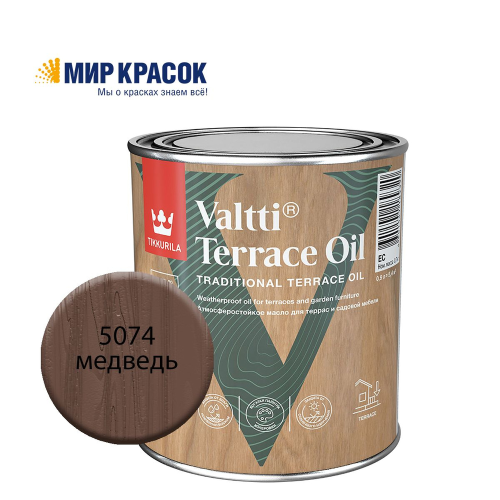 TIKKURILA VALTTI TERRACE OIL масло для террас и садовой мебели,колерованное, цвет Медведь 5074 (0,9л) #1