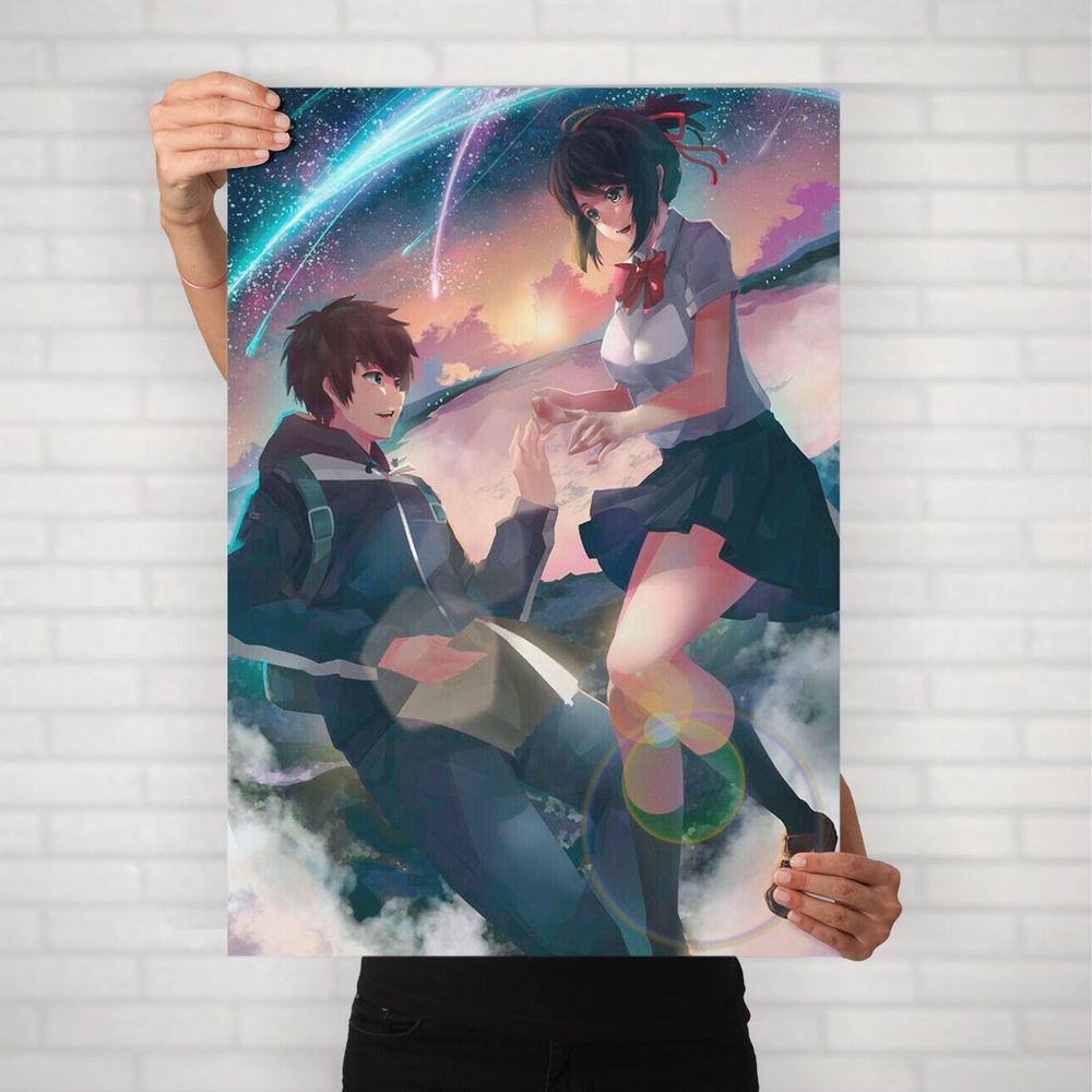 Плакат на стену для интерьера Макото Синкай (Твое имя - Таки и Мицуха 6) - Постер по аниме формата А1 #1