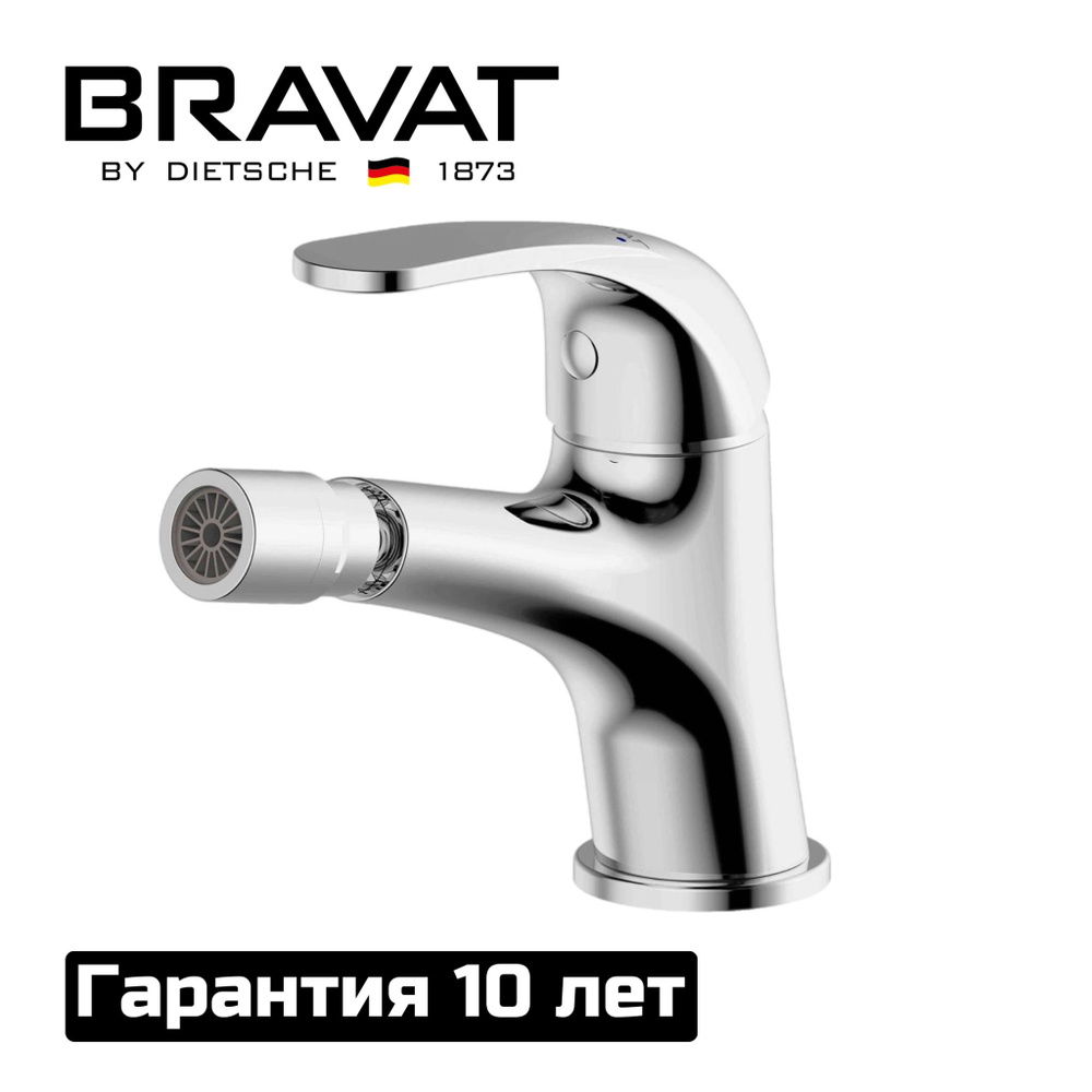 Смеситель для биде Bravat Fit, F3135188CP-RUS, Латунь, Хром #1