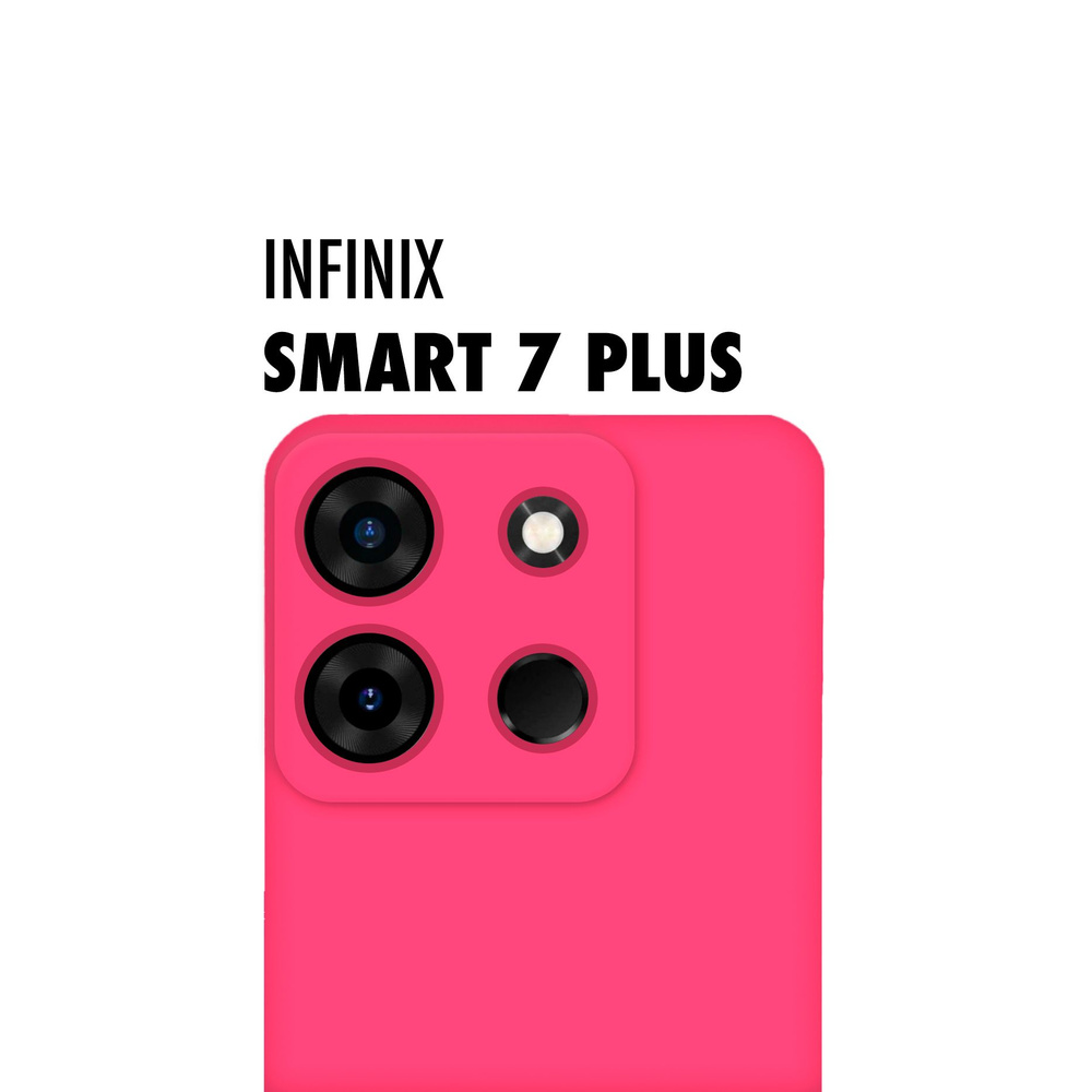 Чехол для INFINIX SMART 7 PLUS (Инфиникс Смарт 7 Плюс), тонкая накладка из качественного силикона с матовым #1