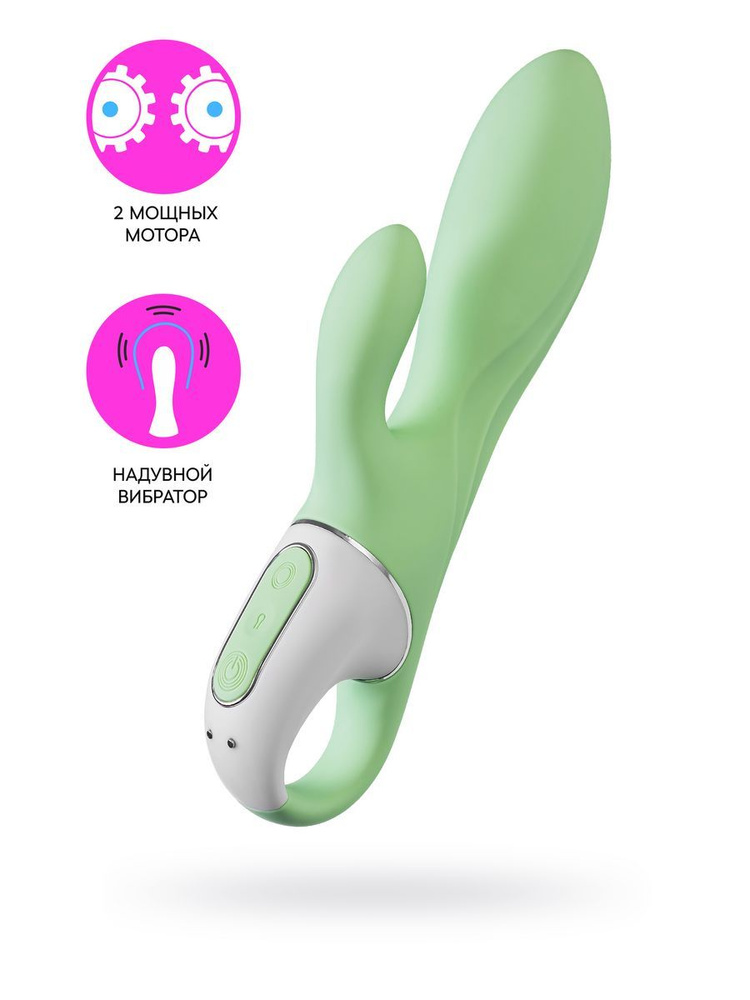 Satisfyer Вибратор, цвет: зеленый, 15 см #1