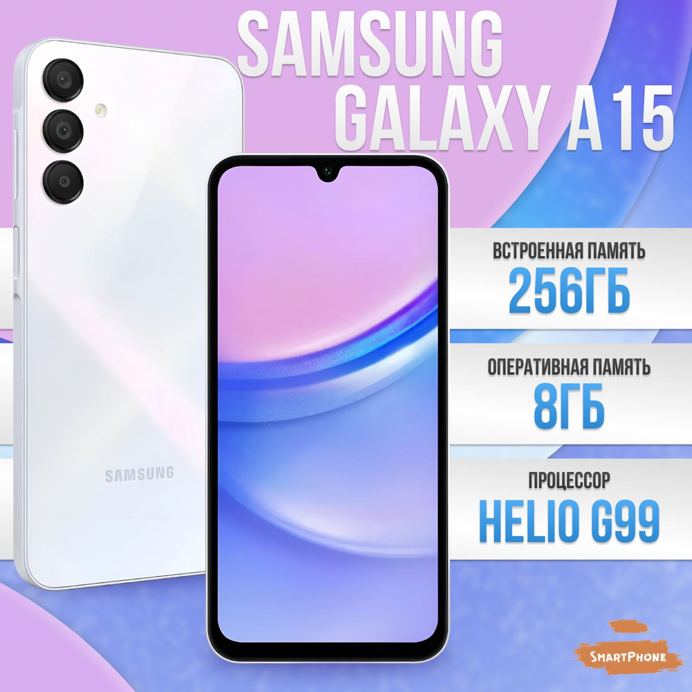 Samsung Смартфон Samsung Galaxy A15 Ростест (EAC) 8/256 ГБ, голубой #1