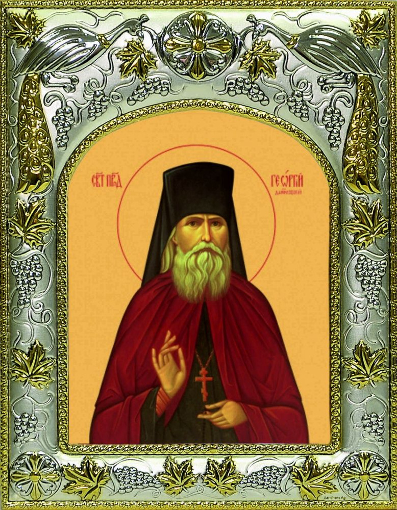 Икона Георгий исповедник Даниловский, преподобный, чудотворец  #1