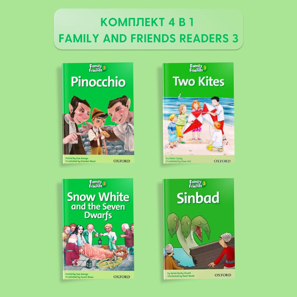 Family and Friends Readers 3, Комплект 4в1: Pinocchio, Two Kites, Snow White and the Seven Dwarfs, Sinbad #1