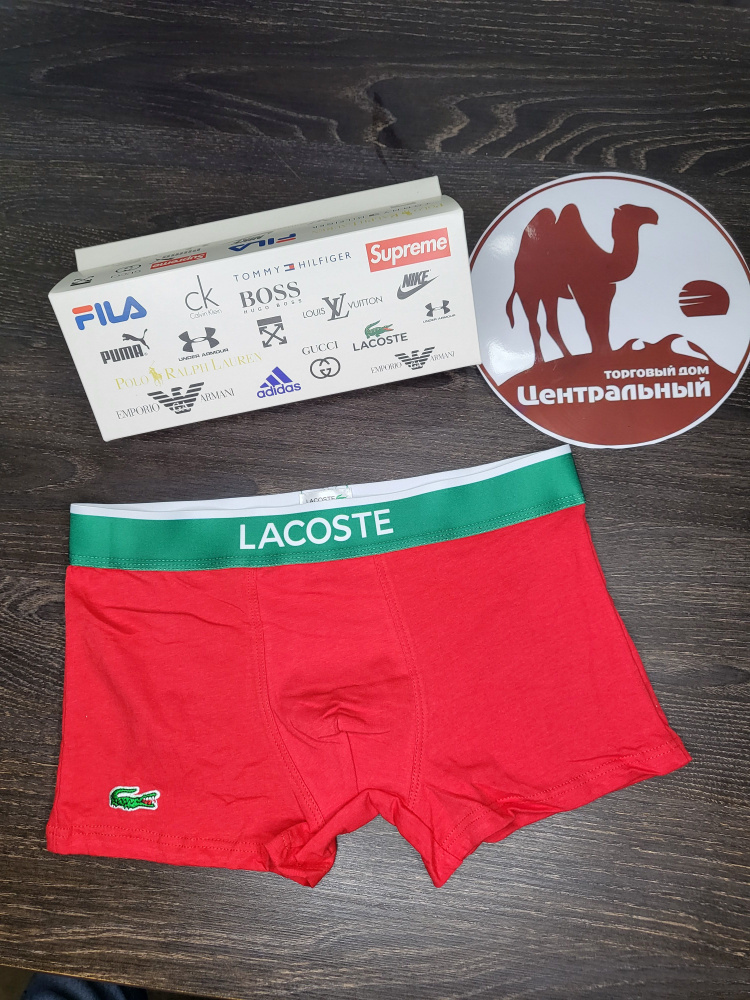 Трусы Lacoste, 1 шт #1