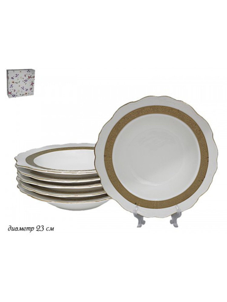 Lenardi Набор тарелок Изобель, 6 шт, Фарфор, диаметр 23 см #1