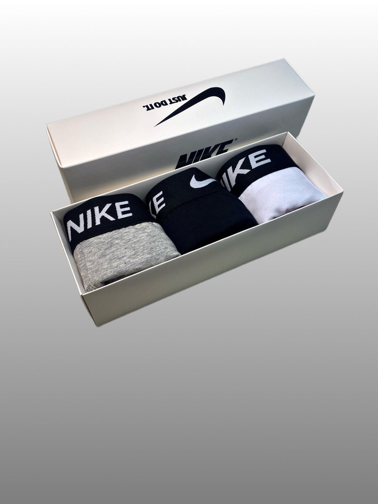 Трусы Nike, 3 шт #1
