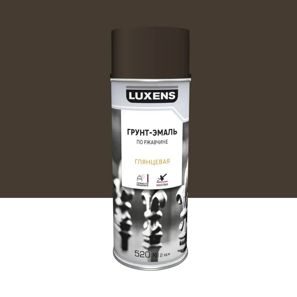 Luxens Аэрозольная краска, Глянцевое покрытие, 0.52 л, коричневый  #1