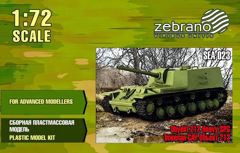 Тяжелая САУ "Объект 212" 1/72 Zebrano SEA023 #1