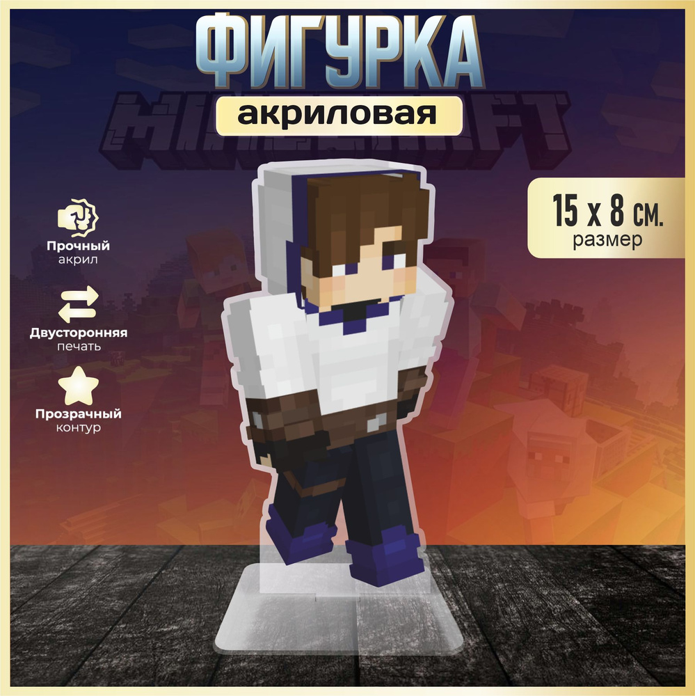 Акриловая фигурка декоративная / статуэтки для интерьера MineShield МайнШилд Майншилд Jay Pokerman  #1