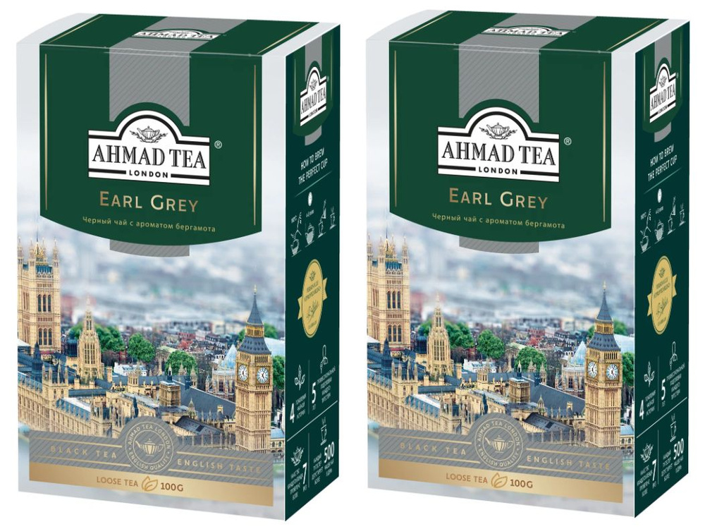 Чай черный листовой Ahmad Tea Earl Grey, 100 гр - 2 штуки #1