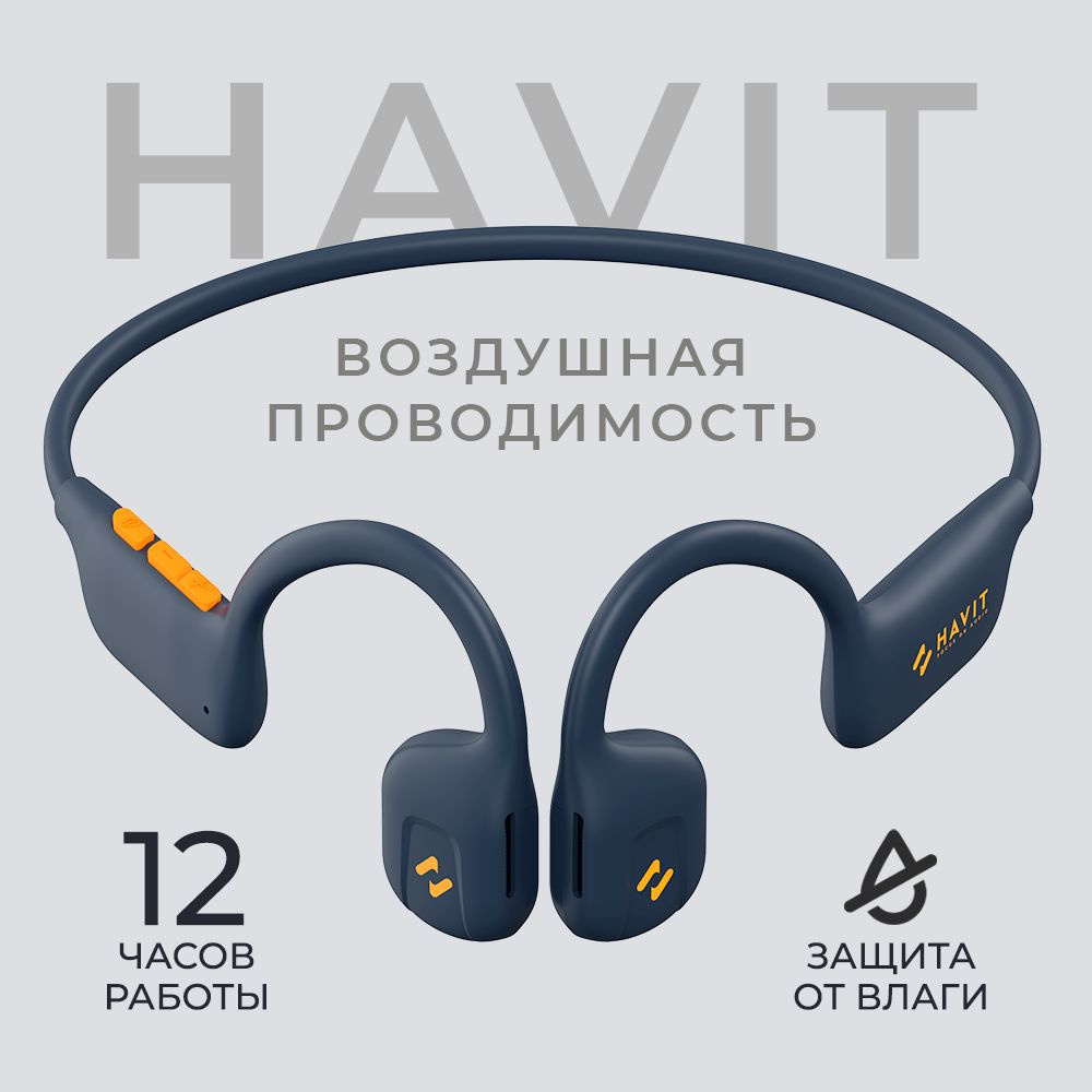 Наушники беспроводные HAVIT Freego1 Air с воздушной проводимостью, микрофоном, блютуз гарнитура, спортивные, #1