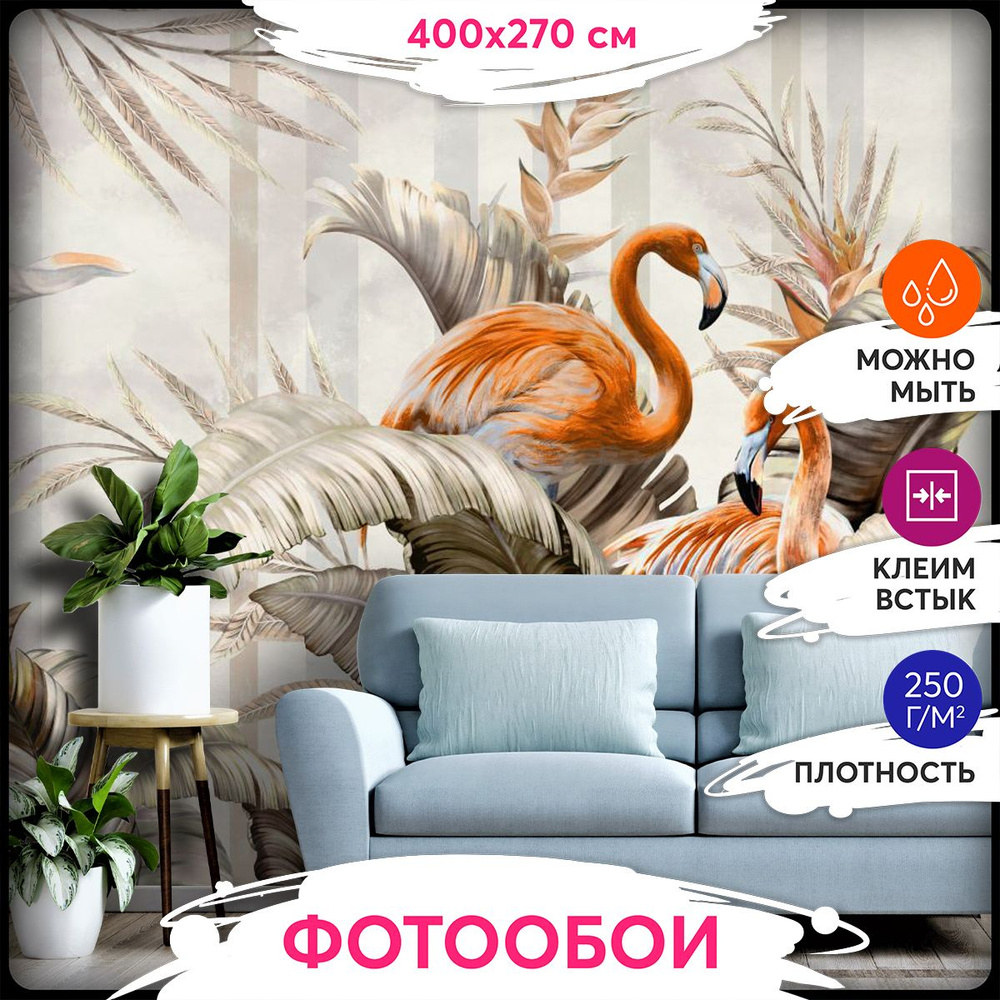 Фотообои 3d на стену флизелиновые 400х270 Printwalls, моющиеся, на кухню, в детскую, в спальню  #1