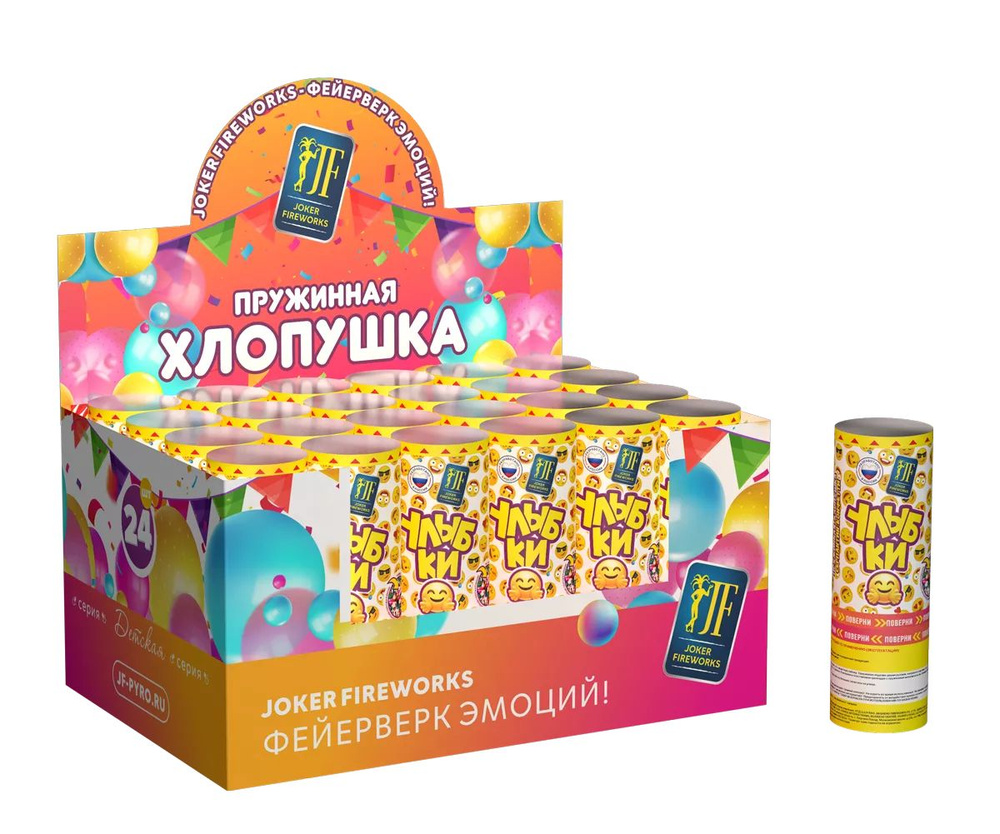 Joker Fireworks Хлопушка на праздник Круглые Бумага, желтый голубой сиреневый оранжевый 11 см  #1