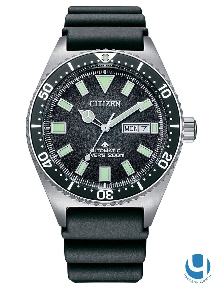 Японские наручные часы Citizen Promaster NY0120-01E #1