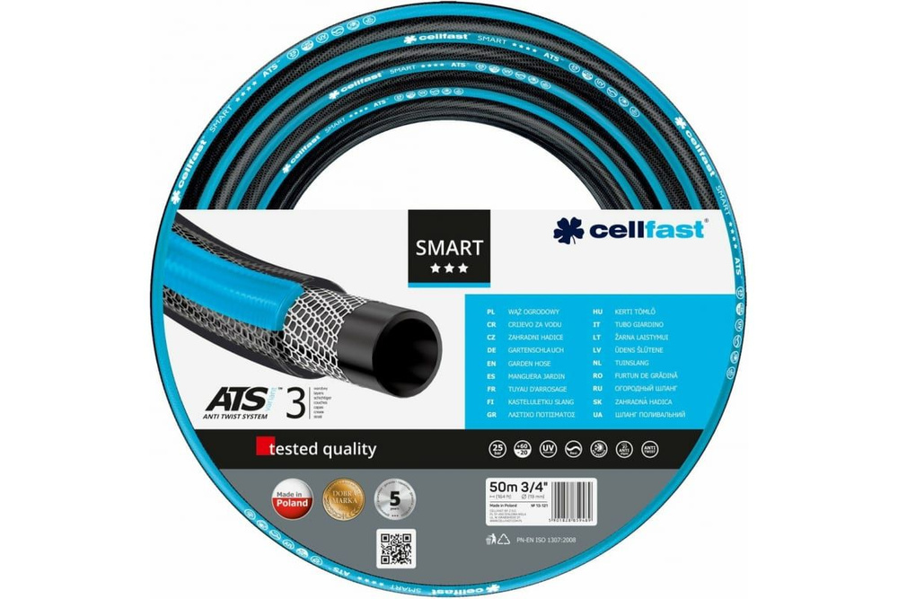 Садовый шланг SMART 3/4" 50 м Cellfast 13-121 #1