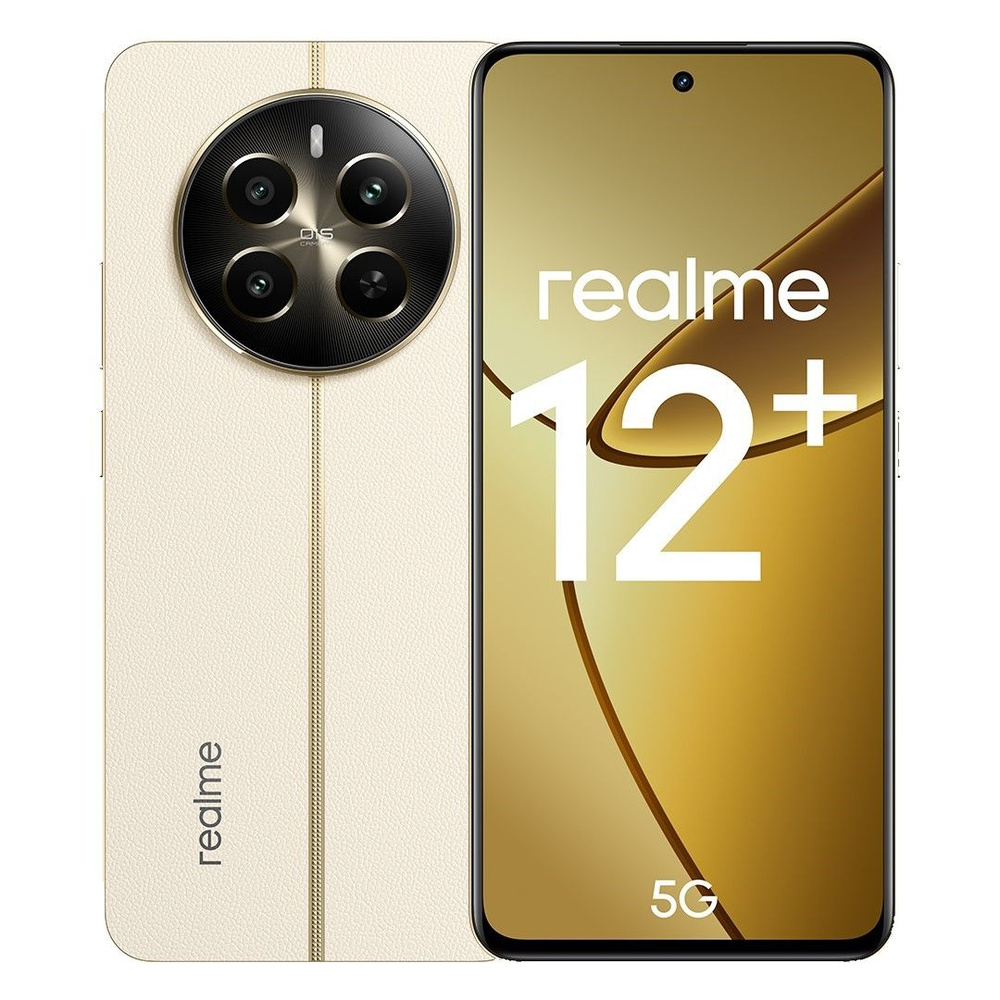 realme Смартфон 12+ 5G 8/256 ГБ, бежевый #1