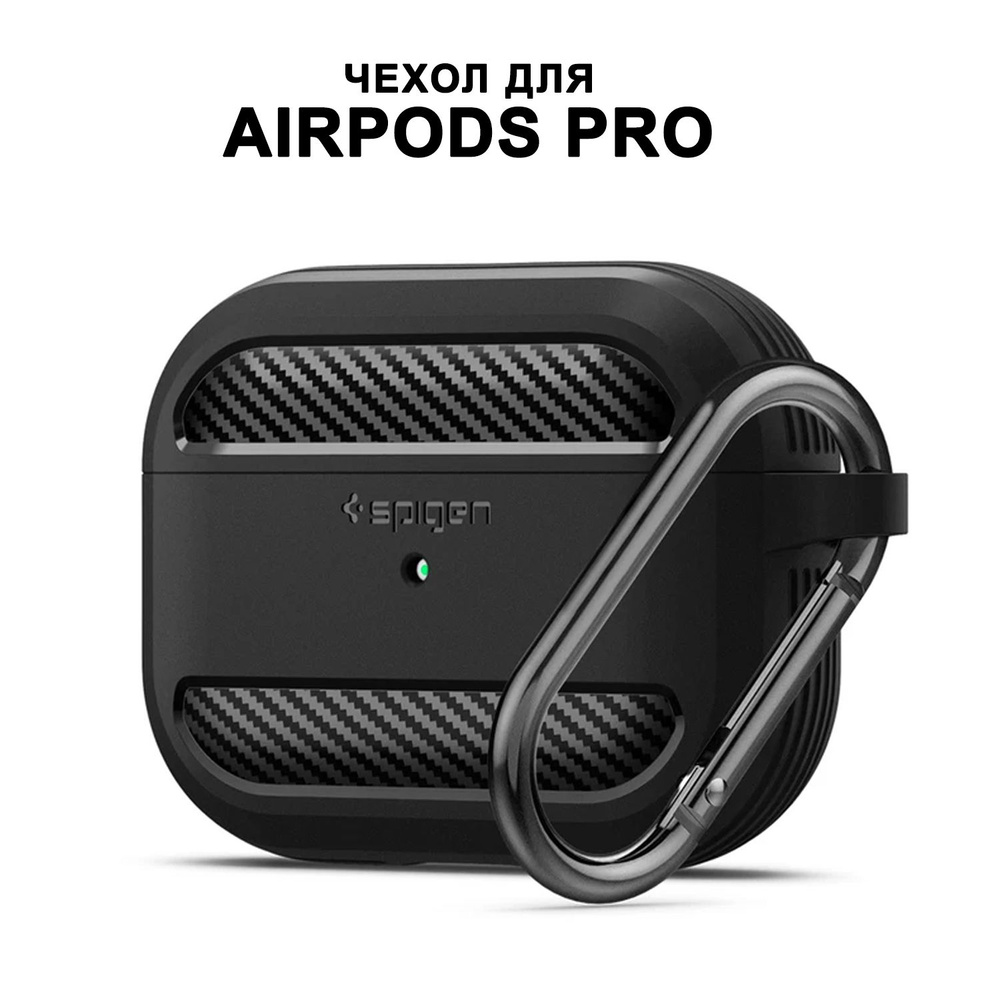 Противоударный чехол для наушников AirPods Pro ( Аирподс Про ) с карабином, черный  #1