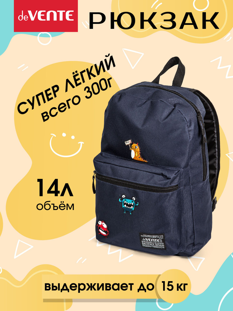 Рюкзак школьный, городской подростковый для девочки 40x29x17 см (14 л) 250 г  #1