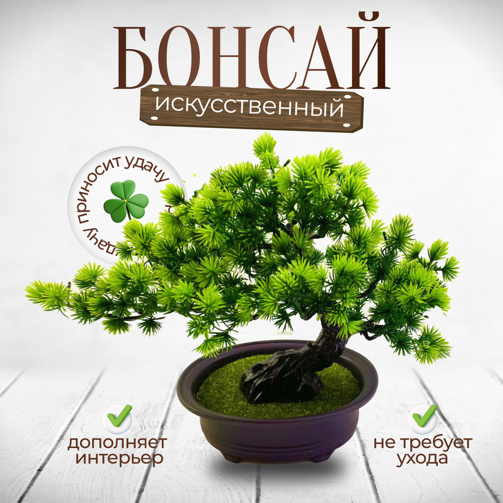 Искусственные цветы,1шт #1