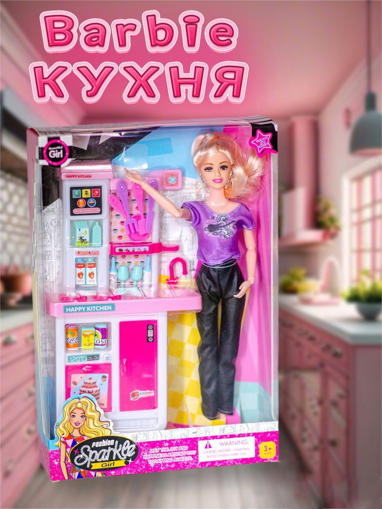 Барби набор кукла Barbie кухня #1