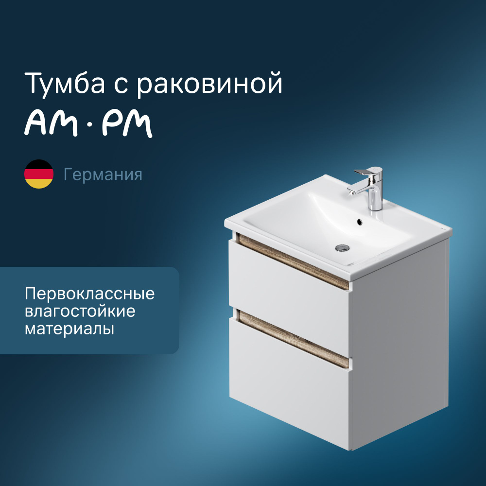 Тумба с раковиной в ванную AM.PM X-Joy M85A-FHX0552-WC0552WG подвесная белый глянец, раковина с тумбой #1