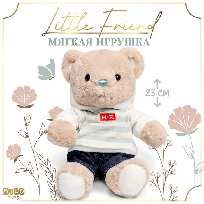 Мягкая игрушка "Little Friend", мишка в джинсах и кофте #1