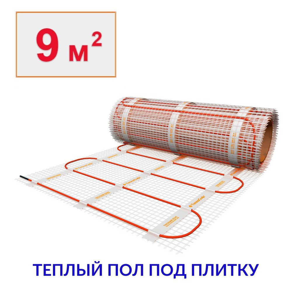 Тёплый пол электрический под плитку 9 м2. Нагревательный мат 9м.кв.  #1