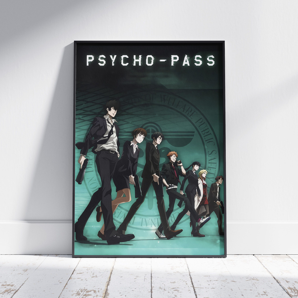 Плакат на стену для интерьера Психопаспорт (Psychopass 4) - Постер по аниме формата А4 (21x30 см)  #1