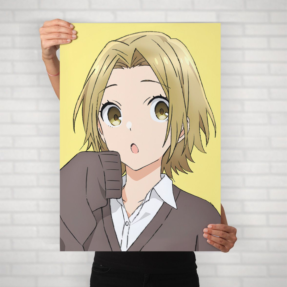 Плакат на стену для интерьера Хоримия (Horimiya - Юки Йошикава 1) - Постер по аниме формата А2 (42x60 #1