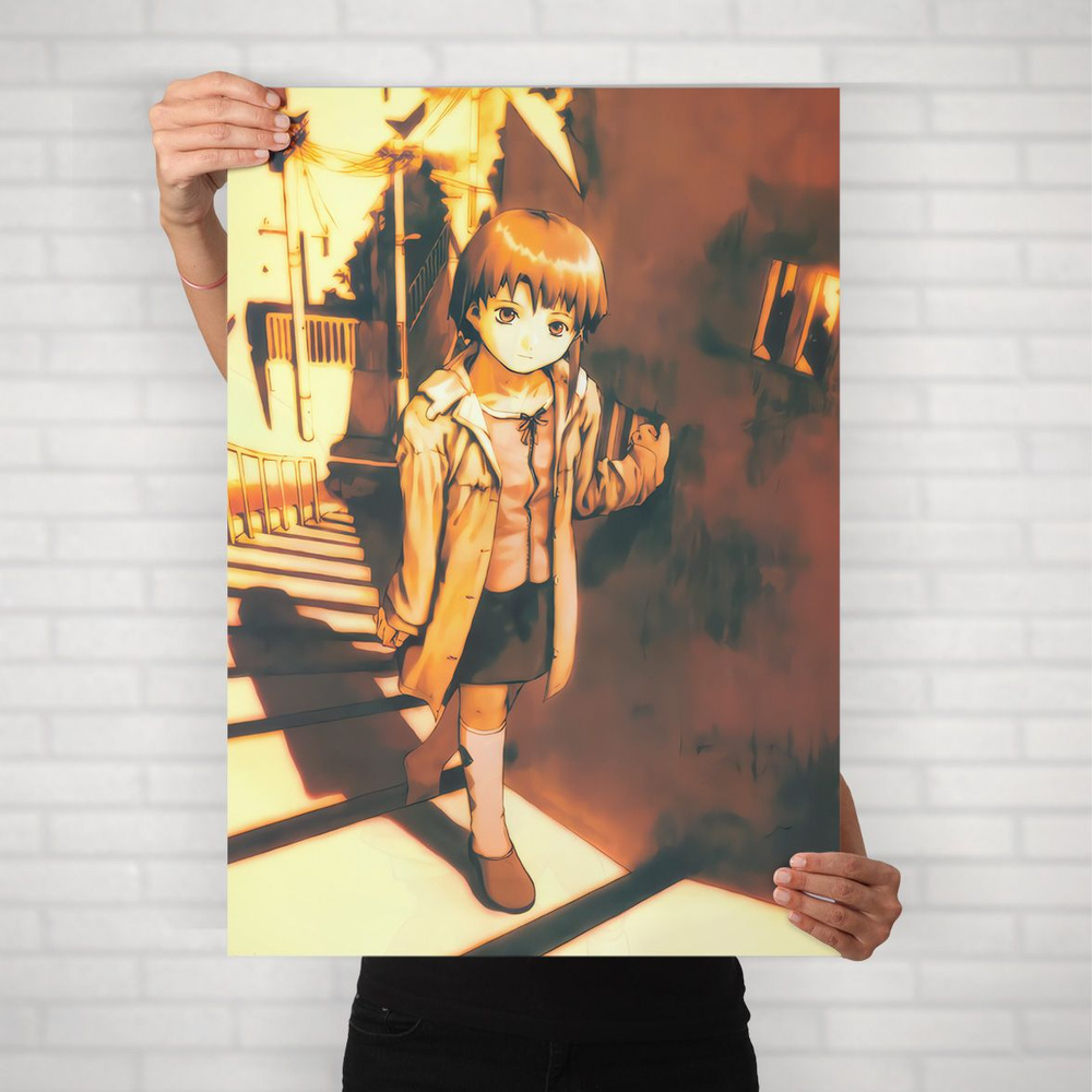 Плакат на стену для интерьера Эксперименты Лэйн (Experiments Lain - Лэйн Ивакура 8) - Постер по аниме #1