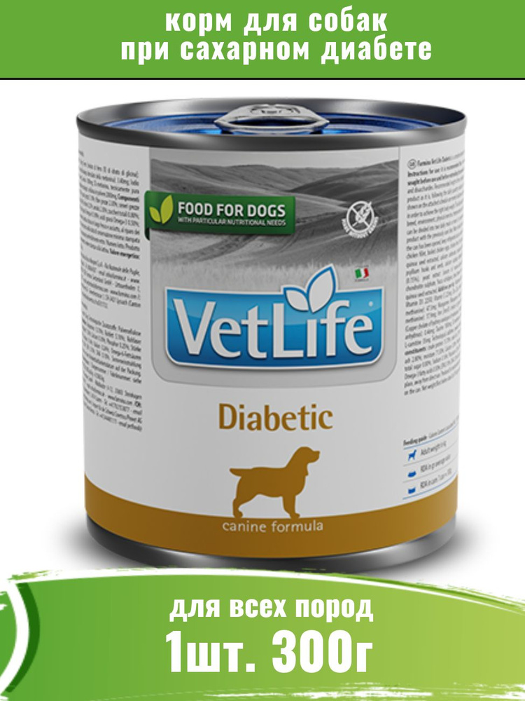 Farmina Vet Life Dog Diabetic 300г паштет для собак при диабете #1