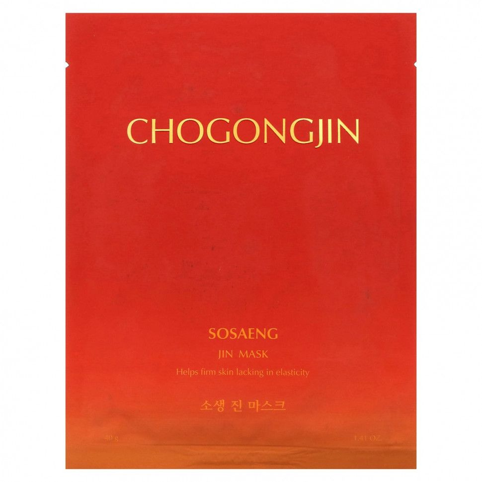 Тканевая маска для лица Chogongjin Sosaeng Jin Mask, 40 гр #1